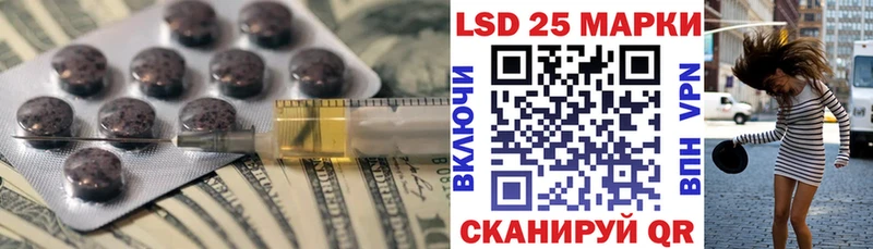 ЛСД экстази кислота  ссылка на мегу онион  Севастополь 