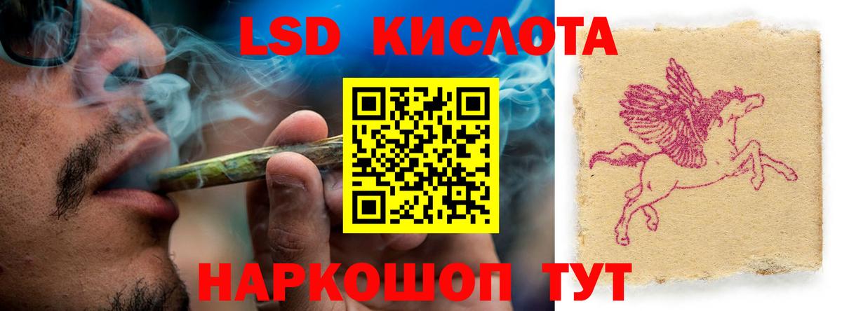 Севастополь  blacksprut как зайти  Вход с VPN  LSD-25 экстази ecstasy 