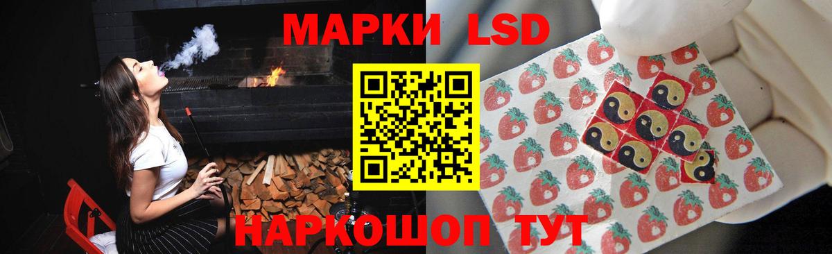 Меф   Бошки Шишки  Гашиш  МЕТ  LSD-25  Вход с VPN  Севастополь  МЕФ 
