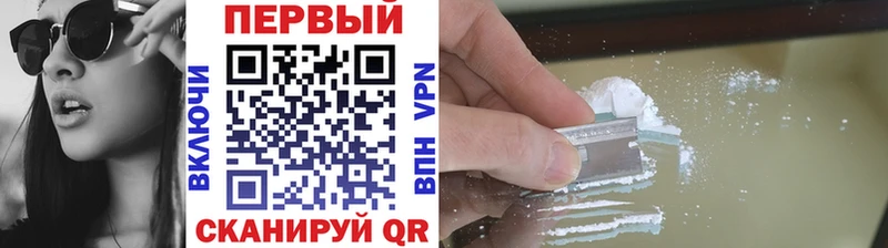 МЕТАМФЕТАМИН пудра  Севастополь 