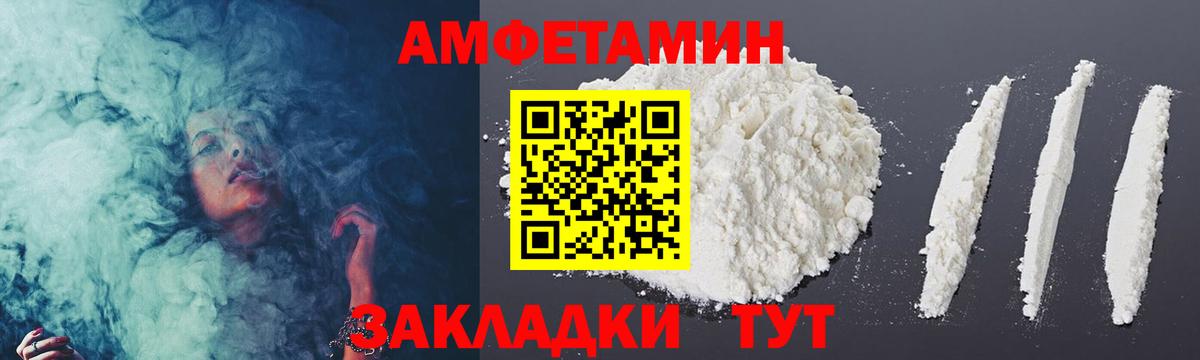 Метамфетамин витя Севастополь