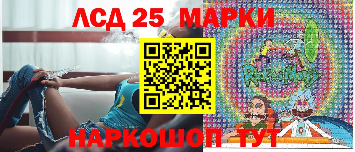 Марки N-bome 1,8мг  Вход с VPN  Севастополь 