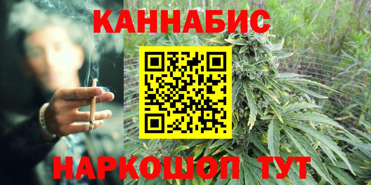 Бошки Шишки MAZAR  Шишки марихуана сатива  Шишки марихуана марихуана  Севастополь  Вход с VPN 
